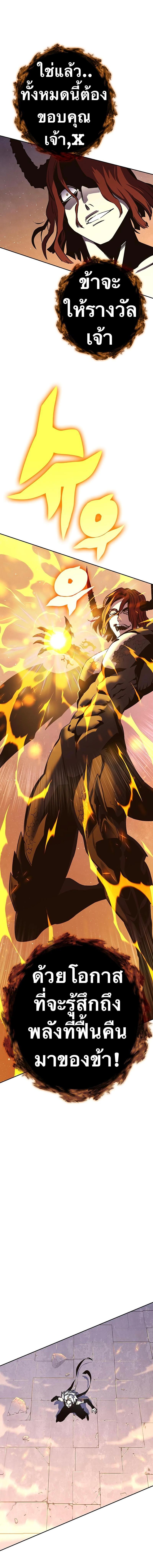 Manga-lc-com อ่านมังงะ อ่านการ์ตูน ออนไลน์ ฟรี X Ash ตอนที่ 1 2 3 4 5 6 7 8 9 10 11 12 13 14 ฟรี ไม่มีโฆษณา Manga-lc - อ่าน มังงะ อ่าน การ์ตูน ออนไลน์ อ่านมังงะ ฟรี