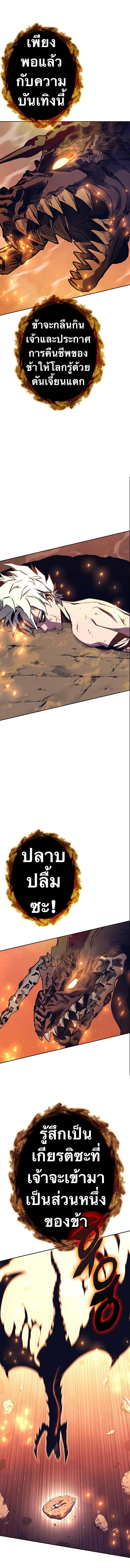 Manga-lc-com อ่านมังงะ อ่านการ์ตูน ออนไลน์ ฟรี X Ash ตอนที่ 1 2 3 4 5 6 7 8 9 10 11 12 13 14 ฟรี ไม่มีโฆษณา Manga-lc - อ่าน มังงะ อ่าน การ์ตูน ออนไลน์ อ่านมังงะ ฟรี