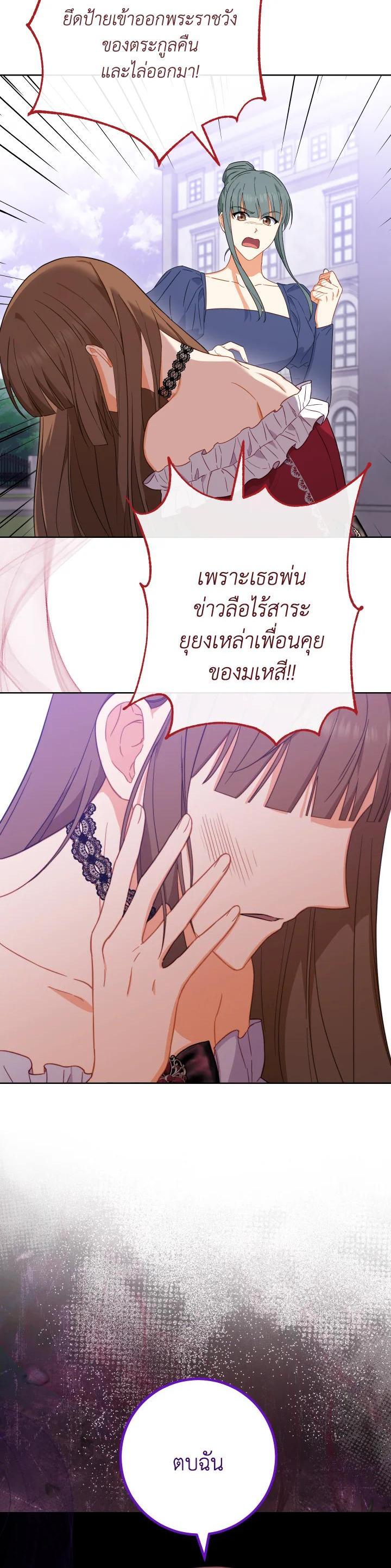 Manga-lc-com อ่านมังงะ อ่านการ์ตูน ออนไลน์ ฟรี The Young Lady Is a Royal Chef ตอนที่ 1 2 3 4 5 6 7 8 9 10 11 12 13 14 ฟรี ไม่มีโฆษณา Manga-lc - อ่าน มังงะ อ่าน การ์ตูน ออนไลน์ อ่านมังงะ ฟรี