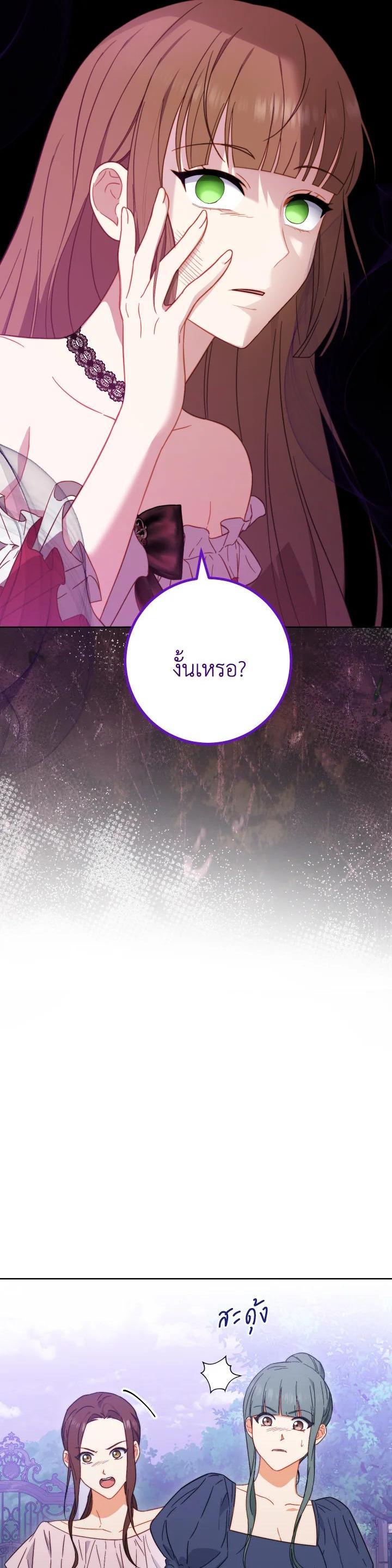 Manga-lc-com อ่านมังงะ อ่านการ์ตูน ออนไลน์ ฟรี The Young Lady Is a Royal Chef ตอนที่ 1 2 3 4 5 6 7 8 9 10 11 12 13 14 ฟรี ไม่มีโฆษณา Manga-lc - อ่าน มังงะ อ่าน การ์ตูน ออนไลน์ อ่านมังงะ ฟรี