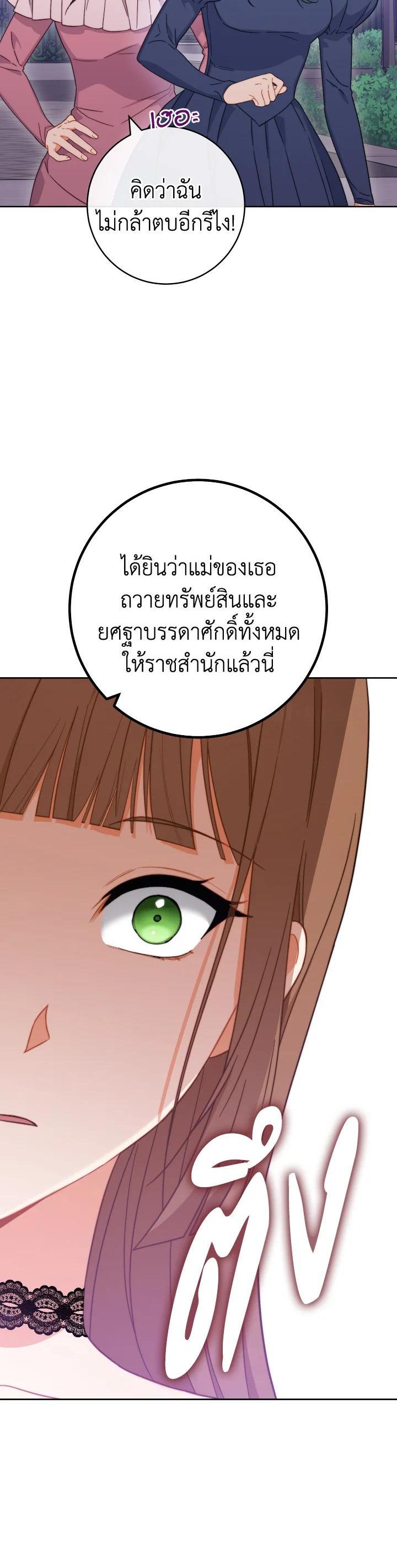 Manga-lc-com อ่านมังงะ อ่านการ์ตูน ออนไลน์ ฟรี The Young Lady Is a Royal Chef ตอนที่ 1 2 3 4 5 6 7 8 9 10 11 12 13 14 ฟรี ไม่มีโฆษณา Manga-lc - อ่าน มังงะ อ่าน การ์ตูน ออนไลน์ อ่านมังงะ ฟรี