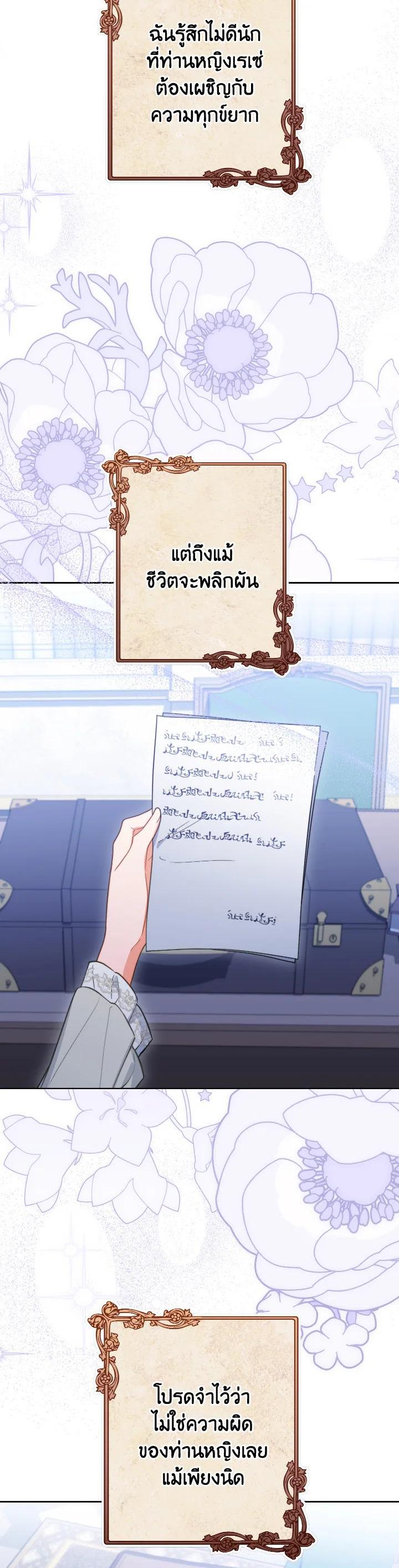 Manga-lc-com อ่านมังงะ อ่านการ์ตูน ออนไลน์ ฟรี The Young Lady Is a Royal Chef ตอนที่ 1 2 3 4 5 6 7 8 9 10 11 12 13 14 ฟรี ไม่มีโฆษณา Manga-lc - อ่าน มังงะ อ่าน การ์ตูน ออนไลน์ อ่านมังงะ ฟรี