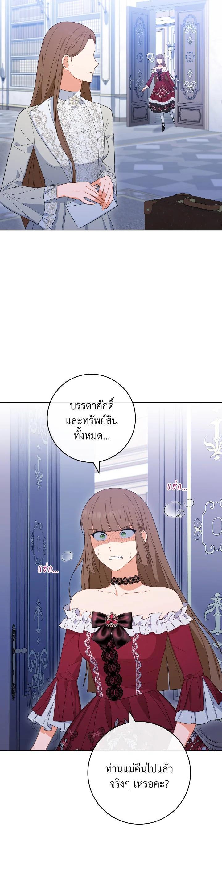 Manga-lc-com อ่านมังงะ อ่านการ์ตูน ออนไลน์ ฟรี The Young Lady Is a Royal Chef ตอนที่ 1 2 3 4 5 6 7 8 9 10 11 12 13 14 ฟรี ไม่มีโฆษณา Manga-lc - อ่าน มังงะ อ่าน การ์ตูน ออนไลน์ อ่านมังงะ ฟรี