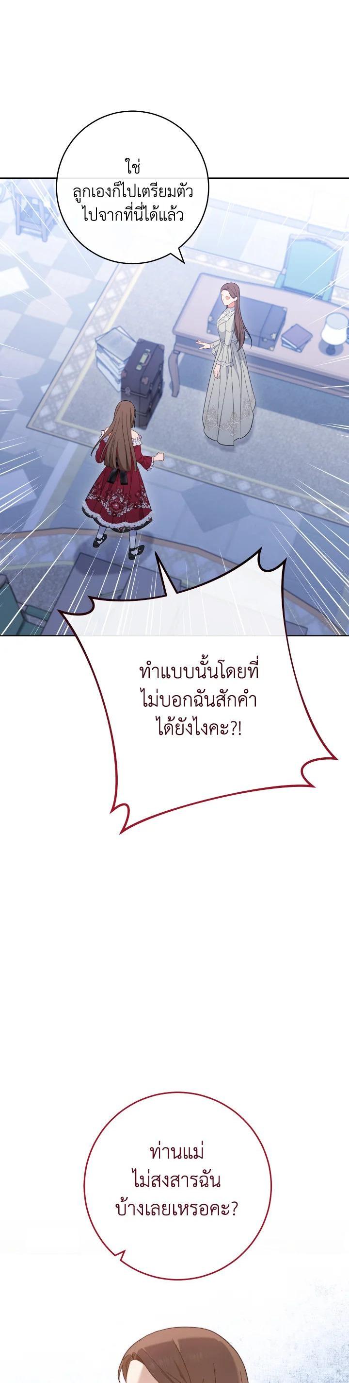 Manga-lc-com อ่านมังงะ อ่านการ์ตูน ออนไลน์ ฟรี The Young Lady Is a Royal Chef ตอนที่ 1 2 3 4 5 6 7 8 9 10 11 12 13 14 ฟรี ไม่มีโฆษณา Manga-lc - อ่าน มังงะ อ่าน การ์ตูน ออนไลน์ อ่านมังงะ ฟรี