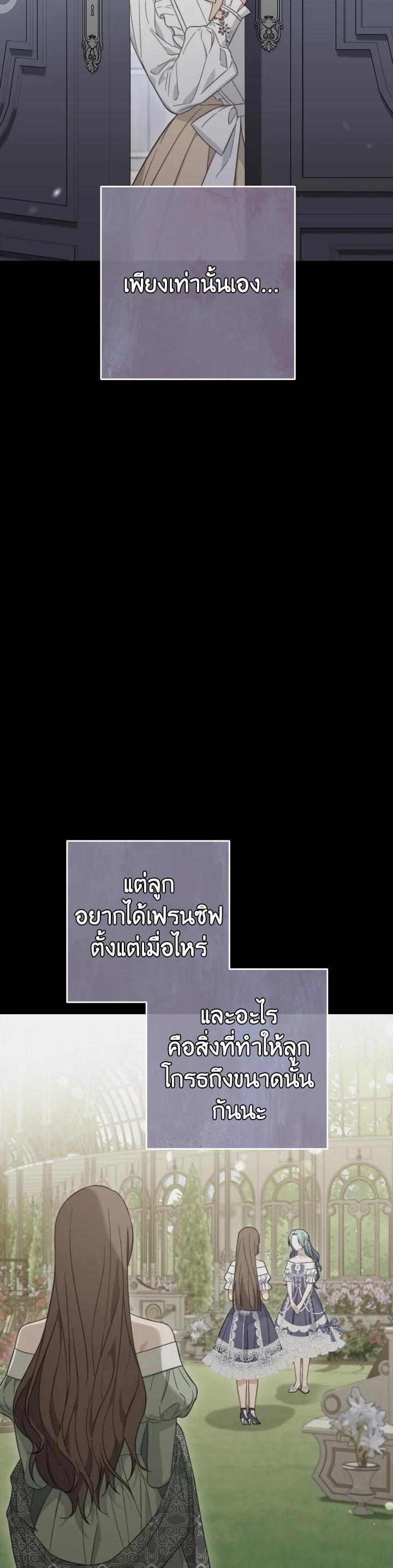 Manga-lc-com อ่านมังงะ อ่านการ์ตูน ออนไลน์ ฟรี The Young Lady Is a Royal Chef ตอนที่ 1 2 3 4 5 6 7 8 9 10 11 12 13 14 ฟรี ไม่มีโฆษณา Manga-lc - อ่าน มังงะ อ่าน การ์ตูน ออนไลน์ อ่านมังงะ ฟรี