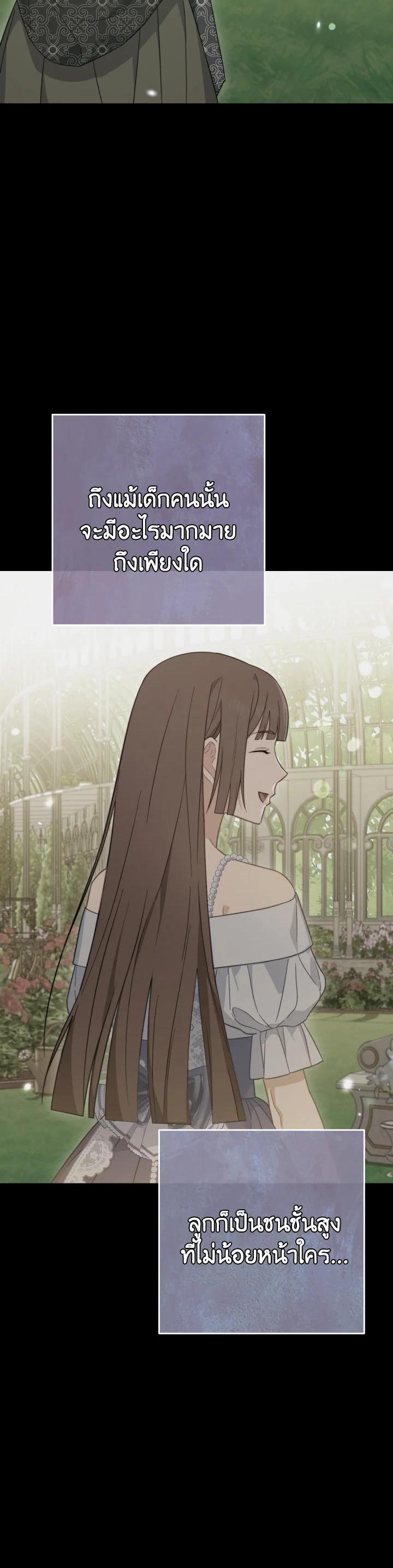 Manga-lc-com อ่านมังงะ อ่านการ์ตูน ออนไลน์ ฟรี The Young Lady Is a Royal Chef ตอนที่ 1 2 3 4 5 6 7 8 9 10 11 12 13 14 ฟรี ไม่มีโฆษณา Manga-lc - อ่าน มังงะ อ่าน การ์ตูน ออนไลน์ อ่านมังงะ ฟรี