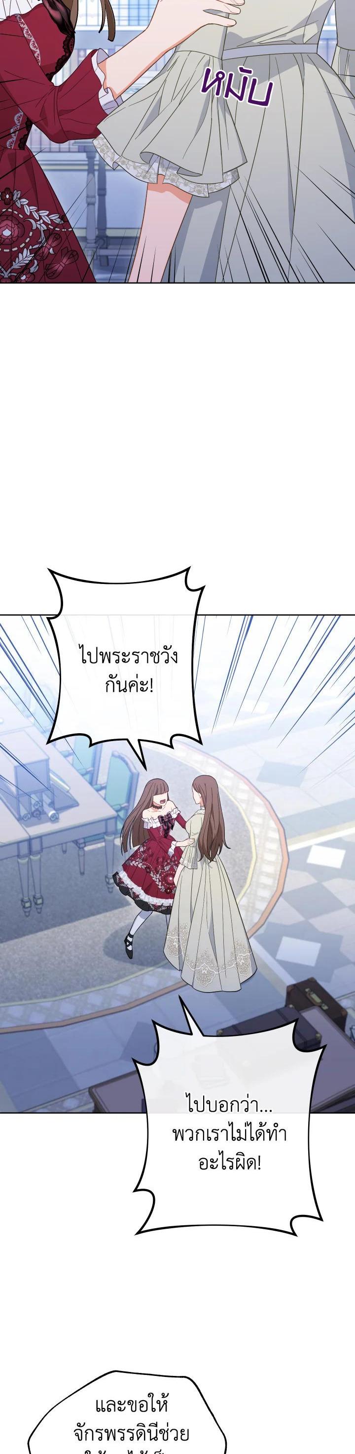 Manga-lc-com อ่านมังงะ อ่านการ์ตูน ออนไลน์ ฟรี The Young Lady Is a Royal Chef ตอนที่ 1 2 3 4 5 6 7 8 9 10 11 12 13 14 ฟรี ไม่มีโฆษณา Manga-lc - อ่าน มังงะ อ่าน การ์ตูน ออนไลน์ อ่านมังงะ ฟรี