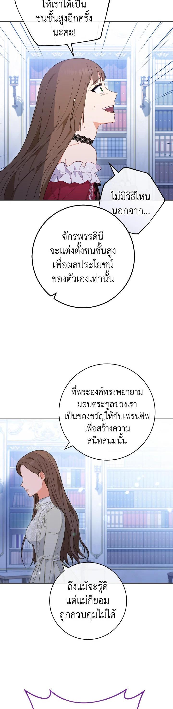 Manga-lc-com อ่านมังงะ อ่านการ์ตูน ออนไลน์ ฟรี The Young Lady Is a Royal Chef ตอนที่ 1 2 3 4 5 6 7 8 9 10 11 12 13 14 ฟรี ไม่มีโฆษณา Manga-lc - อ่าน มังงะ อ่าน การ์ตูน ออนไลน์ อ่านมังงะ ฟรี