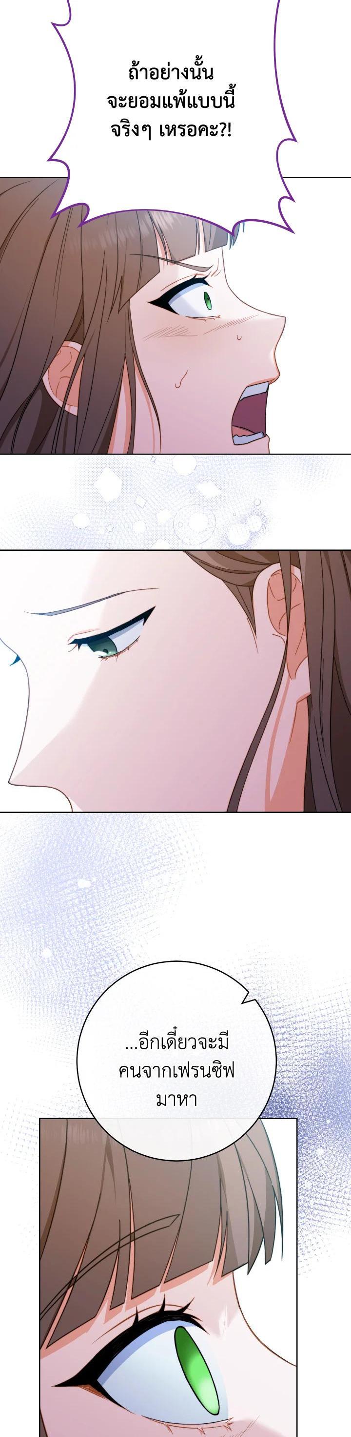 Manga-lc-com อ่านมังงะ อ่านการ์ตูน ออนไลน์ ฟรี The Young Lady Is a Royal Chef ตอนที่ 1 2 3 4 5 6 7 8 9 10 11 12 13 14 ฟรี ไม่มีโฆษณา Manga-lc - อ่าน มังงะ อ่าน การ์ตูน ออนไลน์ อ่านมังงะ ฟรี