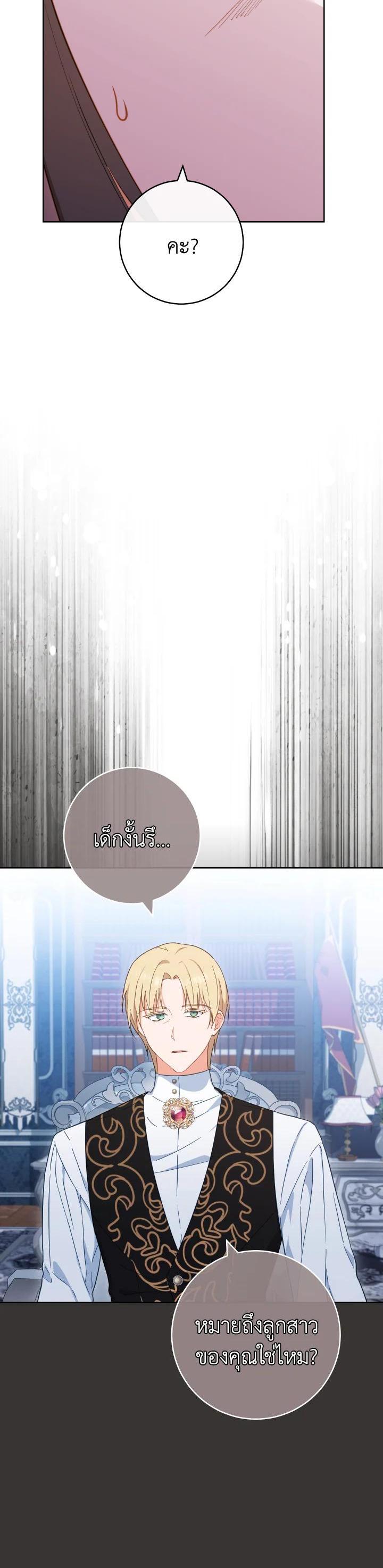 Manga-lc-com อ่านมังงะ อ่านการ์ตูน ออนไลน์ ฟรี The Young Lady Is a Royal Chef ตอนที่ 1 2 3 4 5 6 7 8 9 10 11 12 13 14 ฟรี ไม่มีโฆษณา Manga-lc - อ่าน มังงะ อ่าน การ์ตูน ออนไลน์ อ่านมังงะ ฟรี