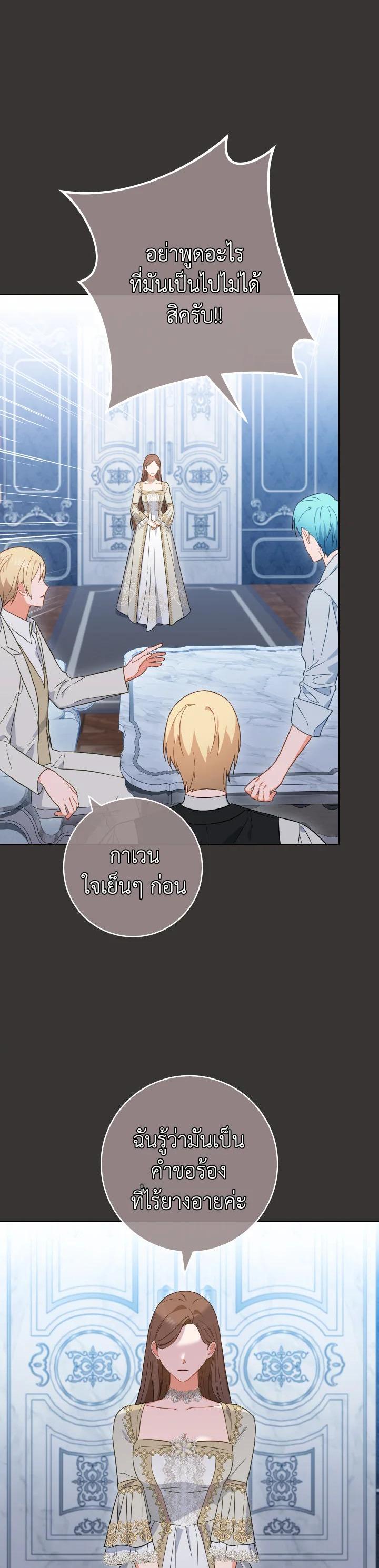 Manga-lc-com อ่านมังงะ อ่านการ์ตูน ออนไลน์ ฟรี The Young Lady Is a Royal Chef ตอนที่ 1 2 3 4 5 6 7 8 9 10 11 12 13 14 ฟรี ไม่มีโฆษณา Manga-lc - อ่าน มังงะ อ่าน การ์ตูน ออนไลน์ อ่านมังงะ ฟรี
