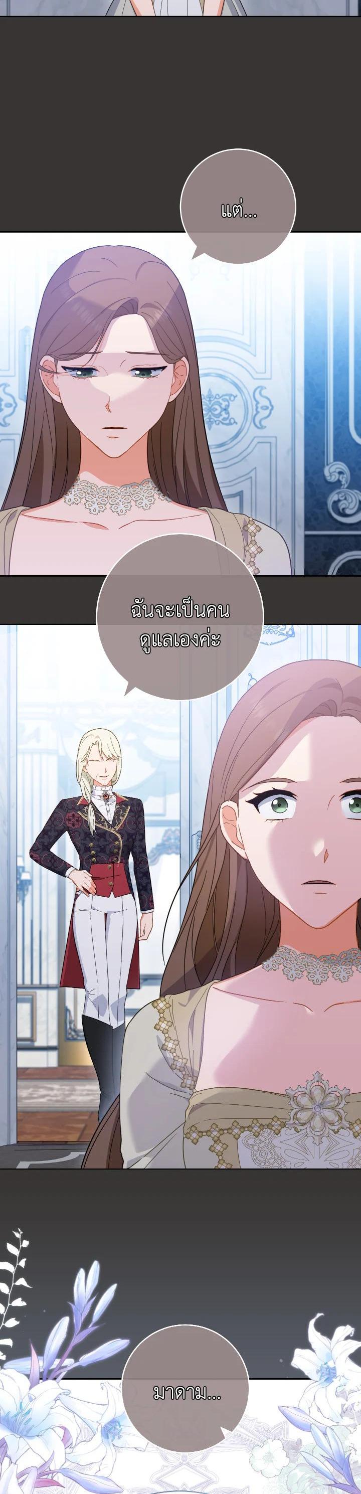 Manga-lc-com อ่านมังงะ อ่านการ์ตูน ออนไลน์ ฟรี The Young Lady Is a Royal Chef ตอนที่ 1 2 3 4 5 6 7 8 9 10 11 12 13 14 ฟรี ไม่มีโฆษณา Manga-lc - อ่าน มังงะ อ่าน การ์ตูน ออนไลน์ อ่านมังงะ ฟรี