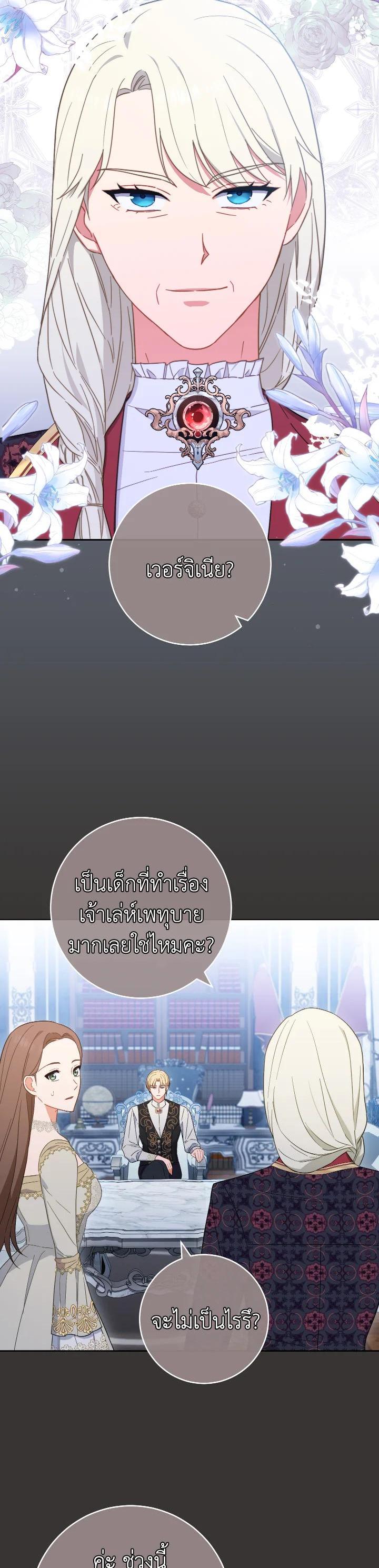 Manga-lc-com อ่านมังงะ อ่านการ์ตูน ออนไลน์ ฟรี The Young Lady Is a Royal Chef ตอนที่ 1 2 3 4 5 6 7 8 9 10 11 12 13 14 ฟรี ไม่มีโฆษณา Manga-lc - อ่าน มังงะ อ่าน การ์ตูน ออนไลน์ อ่านมังงะ ฟรี