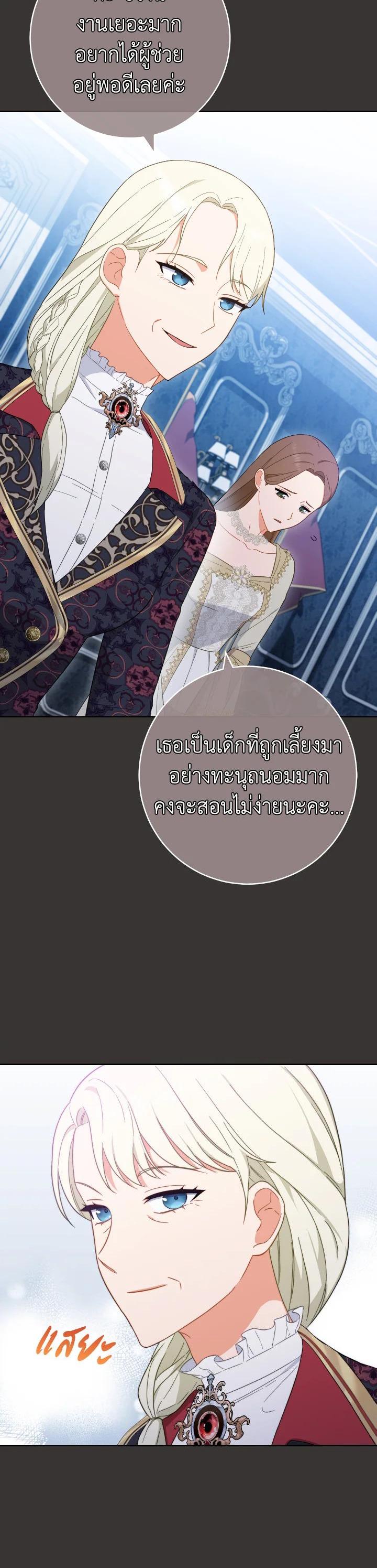 Manga-lc-com อ่านมังงะ อ่านการ์ตูน ออนไลน์ ฟรี The Young Lady Is a Royal Chef ตอนที่ 1 2 3 4 5 6 7 8 9 10 11 12 13 14 ฟรี ไม่มีโฆษณา Manga-lc - อ่าน มังงะ อ่าน การ์ตูน ออนไลน์ อ่านมังงะ ฟรี