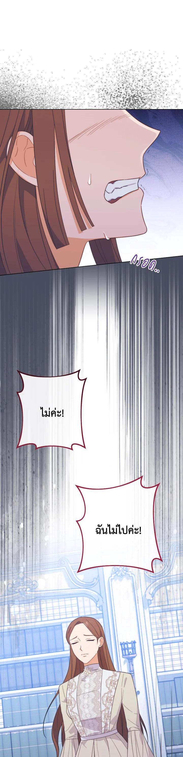 Manga-lc-com อ่านมังงะ อ่านการ์ตูน ออนไลน์ ฟรี The Young Lady Is a Royal Chef ตอนที่ 1 2 3 4 5 6 7 8 9 10 11 12 13 14 ฟรี ไม่มีโฆษณา Manga-lc - อ่าน มังงะ อ่าน การ์ตูน ออนไลน์ อ่านมังงะ ฟรี