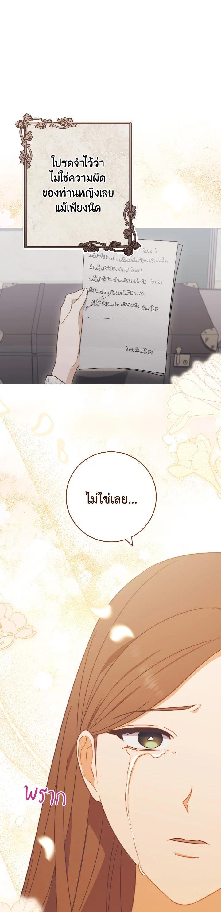 Manga-lc-com อ่านมังงะ อ่านการ์ตูน ออนไลน์ ฟรี The Young Lady Is a Royal Chef ตอนที่ 1 2 3 4 5 6 7 8 9 10 11 12 13 14 ฟรี ไม่มีโฆษณา Manga-lc - อ่าน มังงะ อ่าน การ์ตูน ออนไลน์ อ่านมังงะ ฟรี