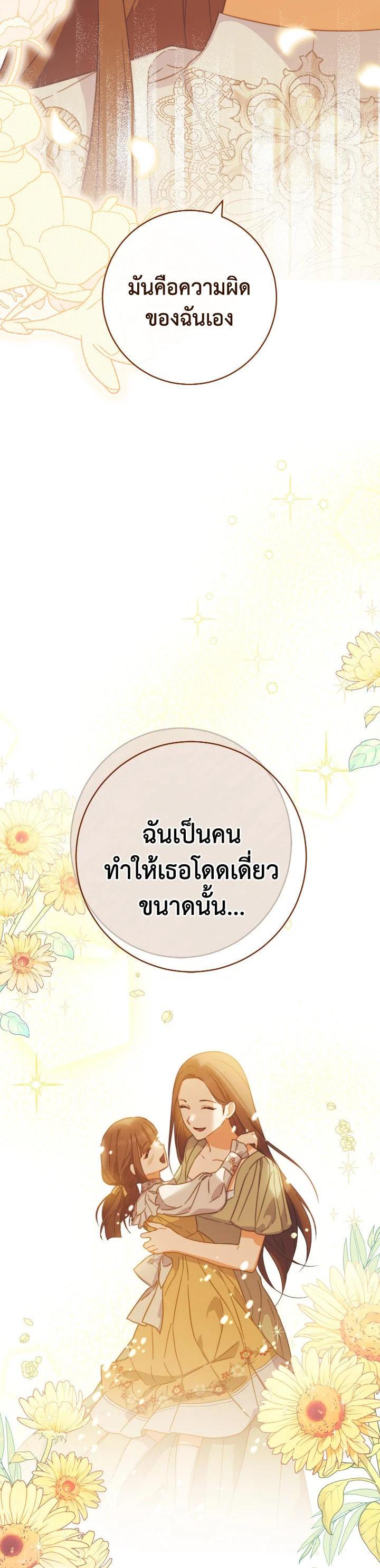 Manga-lc-com อ่านมังงะ อ่านการ์ตูน ออนไลน์ ฟรี The Young Lady Is a Royal Chef ตอนที่ 1 2 3 4 5 6 7 8 9 10 11 12 13 14 ฟรี ไม่มีโฆษณา Manga-lc - อ่าน มังงะ อ่าน การ์ตูน ออนไลน์ อ่านมังงะ ฟรี