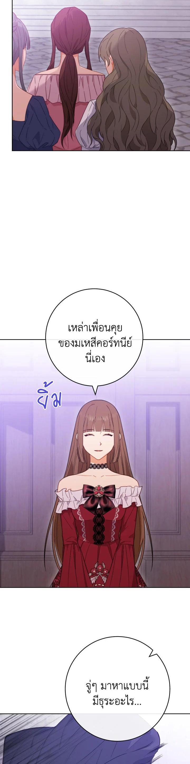 Manga-lc-com อ่านมังงะ อ่านการ์ตูน ออนไลน์ ฟรี The Young Lady Is a Royal Chef ตอนที่ 1 2 3 4 5 6 7 8 9 10 11 12 13 14 ฟรี ไม่มีโฆษณา Manga-lc - อ่าน มังงะ อ่าน การ์ตูน ออนไลน์ อ่านมังงะ ฟรี