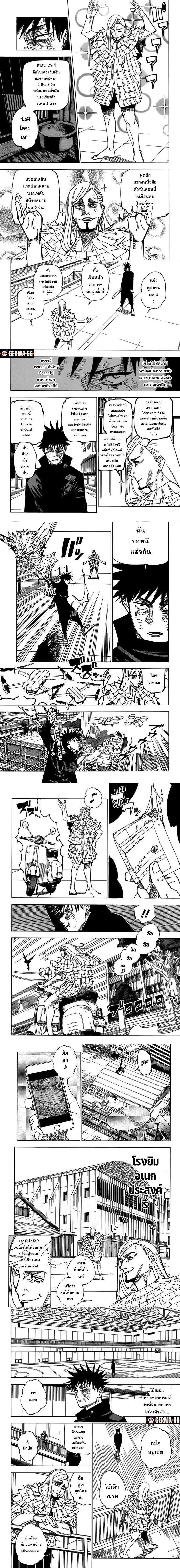 Manga-lc-com อ่านมังงะ อ่านการ์ตูน ออนไลน์ ฟรี Jujutsu Kaisen มหาเวทย์ผนึกมาร ตอนที่ 1 2 3 4 5 6 7 8 9 10 11 12 13 14 ฟรี ไม่มีโฆษณา Manga-lc - อ่าน มังงะ อ่าน การ์ตูน ออนไลน์ อ่านมังงะ ฟรี