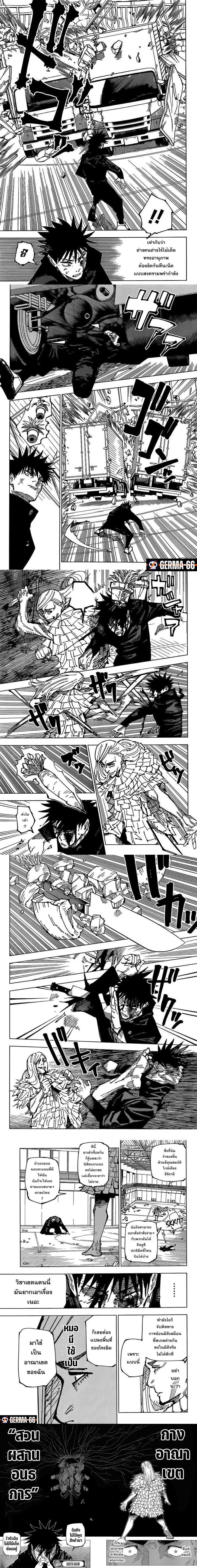 Manga-lc-com อ่านมังงะ อ่านการ์ตูน ออนไลน์ ฟรี Jujutsu Kaisen มหาเวทย์ผนึกมาร ตอนที่ 1 2 3 4 5 6 7 8 9 10 11 12 13 14 ฟรี ไม่มีโฆษณา Manga-lc - อ่าน มังงะ อ่าน การ์ตูน ออนไลน์ อ่านมังงะ ฟรี
