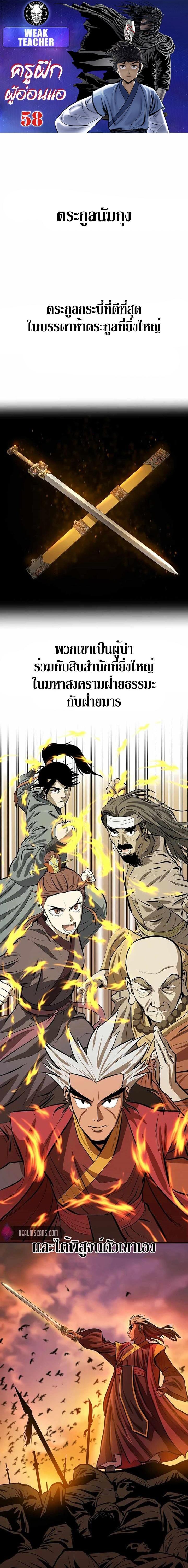 Manga-lc-com อ่านมังงะ อ่านการ์ตูน ออนไลน์ ฟรี Weak Teacher ตอนที่ 1 2 3 4 5 6 7 8 9 10 11 12 13 14 ฟรี ไม่มีโฆษณา Manga-lc - อ่าน มังงะ อ่าน การ์ตูน ออนไลน์ อ่านมังงะ ฟรี