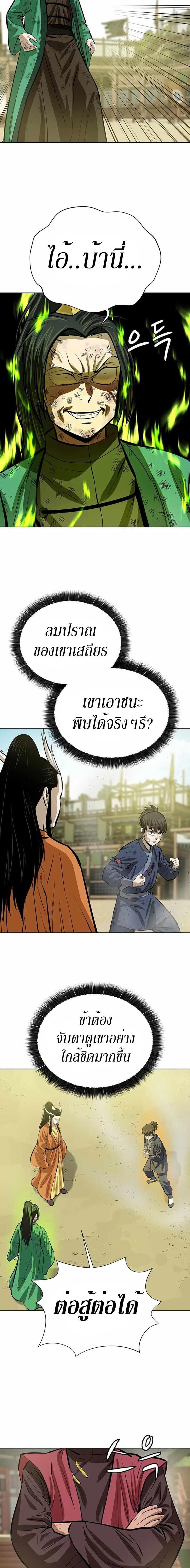 Manga-lc-com อ่านมังงะ อ่านการ์ตูน ออนไลน์ ฟรี Weak Teacher ตอนที่ 1 2 3 4 5 6 7 8 9 10 11 12 13 14 ฟรี ไม่มีโฆษณา Manga-lc - อ่าน มังงะ อ่าน การ์ตูน ออนไลน์ อ่านมังงะ ฟรี