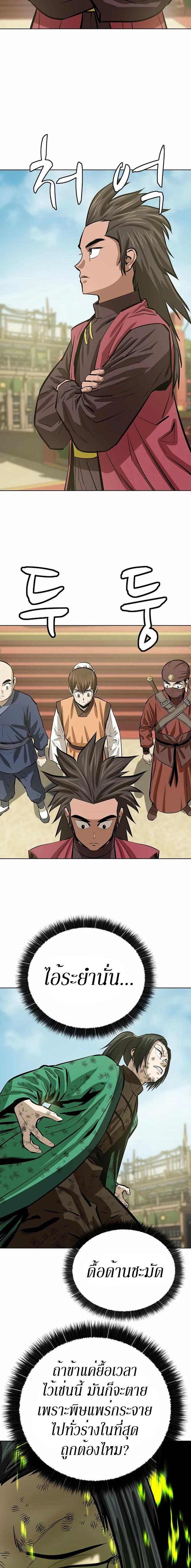 Manga-lc-com อ่านมังงะ อ่านการ์ตูน ออนไลน์ ฟรี Weak Teacher ตอนที่ 1 2 3 4 5 6 7 8 9 10 11 12 13 14 ฟรี ไม่มีโฆษณา Manga-lc - อ่าน มังงะ อ่าน การ์ตูน ออนไลน์ อ่านมังงะ ฟรี