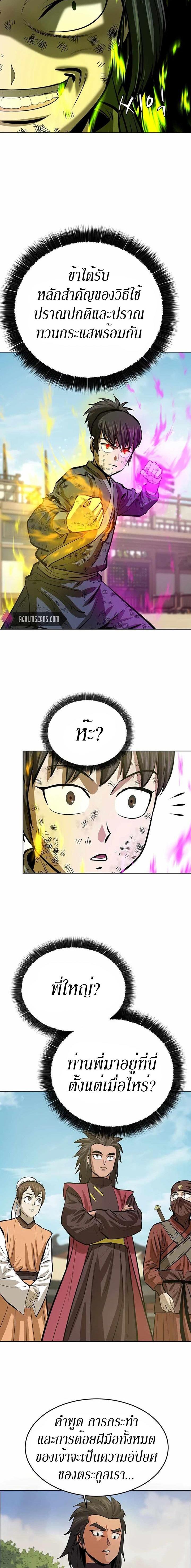 Manga-lc-com อ่านมังงะ อ่านการ์ตูน ออนไลน์ ฟรี Weak Teacher ตอนที่ 1 2 3 4 5 6 7 8 9 10 11 12 13 14 ฟรี ไม่มีโฆษณา Manga-lc - อ่าน มังงะ อ่าน การ์ตูน ออนไลน์ อ่านมังงะ ฟรี