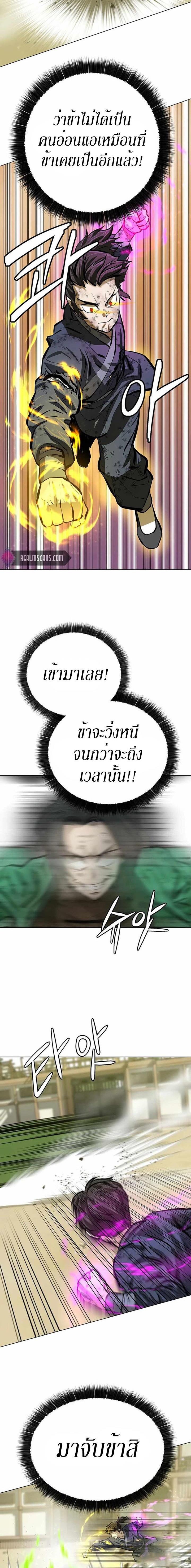 Manga-lc-com อ่านมังงะ อ่านการ์ตูน ออนไลน์ ฟรี Weak Teacher ตอนที่ 1 2 3 4 5 6 7 8 9 10 11 12 13 14 ฟรี ไม่มีโฆษณา Manga-lc - อ่าน มังงะ อ่าน การ์ตูน ออนไลน์ อ่านมังงะ ฟรี