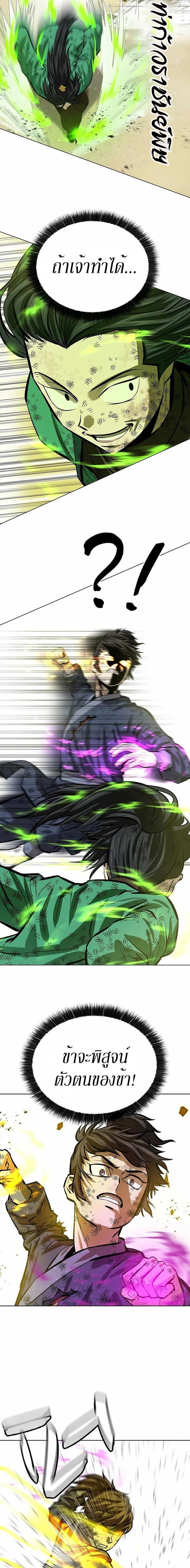 Manga-lc-com อ่านมังงะ อ่านการ์ตูน ออนไลน์ ฟรี Weak Teacher ตอนที่ 1 2 3 4 5 6 7 8 9 10 11 12 13 14 ฟรี ไม่มีโฆษณา Manga-lc - อ่าน มังงะ อ่าน การ์ตูน ออนไลน์ อ่านมังงะ ฟรี