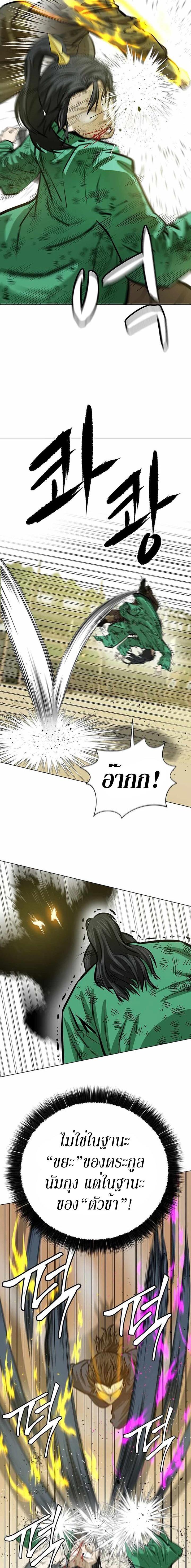 Manga-lc-com อ่านมังงะ อ่านการ์ตูน ออนไลน์ ฟรี Weak Teacher ตอนที่ 1 2 3 4 5 6 7 8 9 10 11 12 13 14 ฟรี ไม่มีโฆษณา Manga-lc - อ่าน มังงะ อ่าน การ์ตูน ออนไลน์ อ่านมังงะ ฟรี