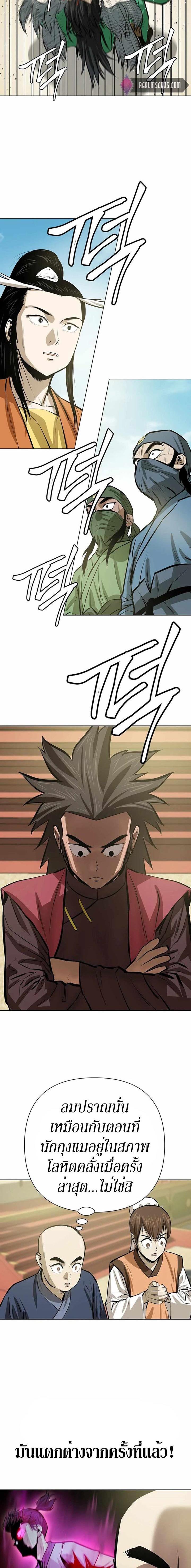 Manga-lc-com อ่านมังงะ อ่านการ์ตูน ออนไลน์ ฟรี Weak Teacher ตอนที่ 1 2 3 4 5 6 7 8 9 10 11 12 13 14 ฟรี ไม่มีโฆษณา Manga-lc - อ่าน มังงะ อ่าน การ์ตูน ออนไลน์ อ่านมังงะ ฟรี