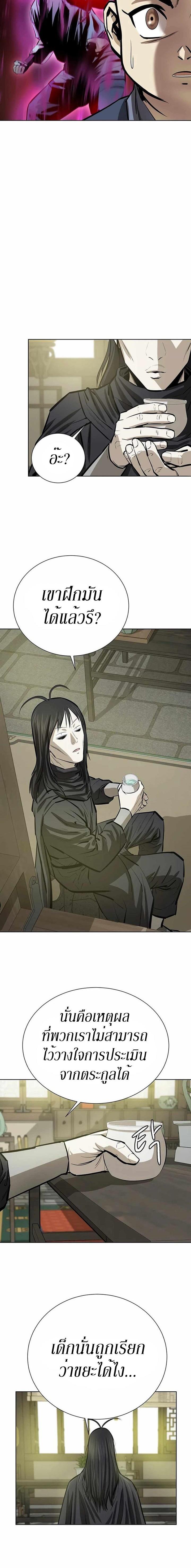 Manga-lc-com อ่านมังงะ อ่านการ์ตูน ออนไลน์ ฟรี Weak Teacher ตอนที่ 1 2 3 4 5 6 7 8 9 10 11 12 13 14 ฟรี ไม่มีโฆษณา Manga-lc - อ่าน มังงะ อ่าน การ์ตูน ออนไลน์ อ่านมังงะ ฟรี