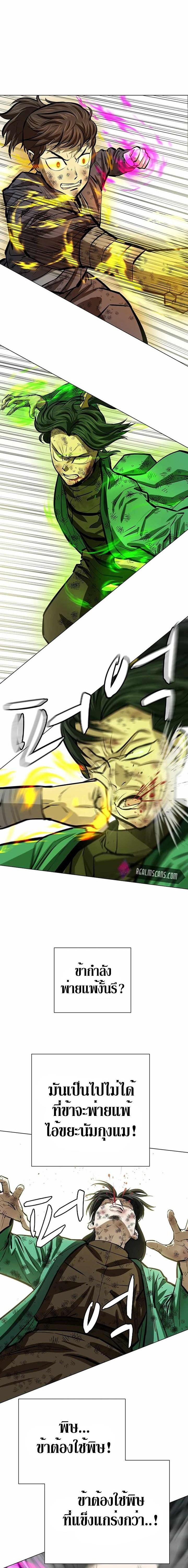 Manga-lc-com อ่านมังงะ อ่านการ์ตูน ออนไลน์ ฟรี Weak Teacher ตอนที่ 1 2 3 4 5 6 7 8 9 10 11 12 13 14 ฟรี ไม่มีโฆษณา Manga-lc - อ่าน มังงะ อ่าน การ์ตูน ออนไลน์ อ่านมังงะ ฟรี