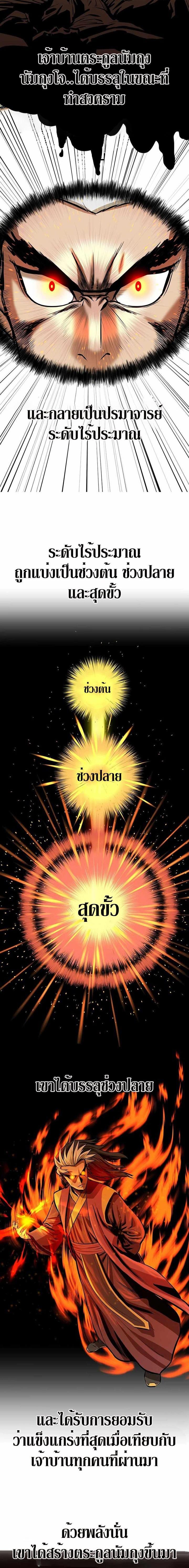 Manga-lc-com อ่านมังงะ อ่านการ์ตูน ออนไลน์ ฟรี Weak Teacher ตอนที่ 1 2 3 4 5 6 7 8 9 10 11 12 13 14 ฟรี ไม่มีโฆษณา Manga-lc - อ่าน มังงะ อ่าน การ์ตูน ออนไลน์ อ่านมังงะ ฟรี