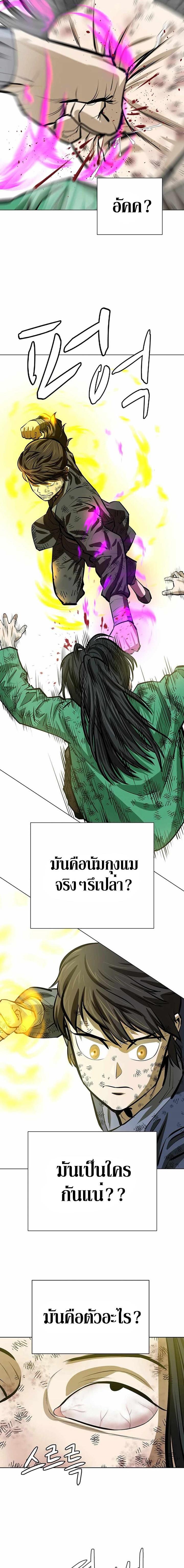 Manga-lc-com อ่านมังงะ อ่านการ์ตูน ออนไลน์ ฟรี Weak Teacher ตอนที่ 1 2 3 4 5 6 7 8 9 10 11 12 13 14 ฟรี ไม่มีโฆษณา Manga-lc - อ่าน มังงะ อ่าน การ์ตูน ออนไลน์ อ่านมังงะ ฟรี