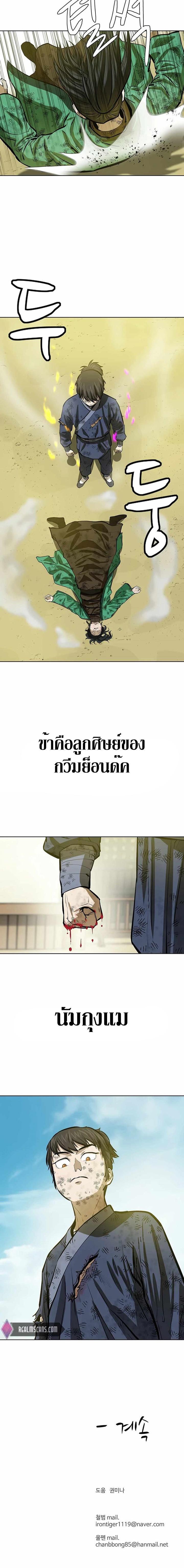 Manga-lc-com อ่านมังงะ อ่านการ์ตูน ออนไลน์ ฟรี Weak Teacher ตอนที่ 1 2 3 4 5 6 7 8 9 10 11 12 13 14 ฟรี ไม่มีโฆษณา Manga-lc - อ่าน มังงะ อ่าน การ์ตูน ออนไลน์ อ่านมังงะ ฟรี
