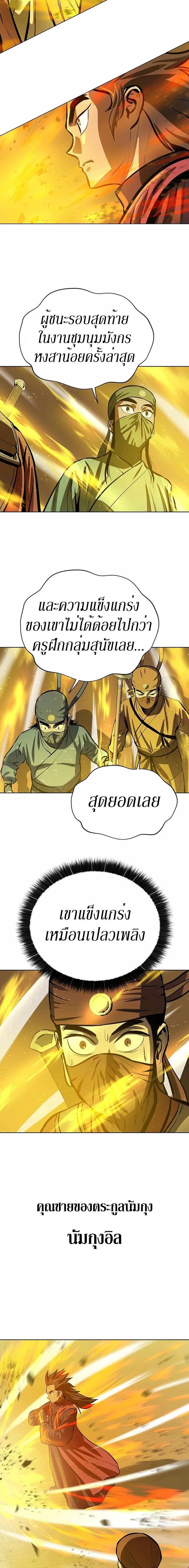 Manga-lc-com อ่านมังงะ อ่านการ์ตูน ออนไลน์ ฟรี Weak Teacher ตอนที่ 1 2 3 4 5 6 7 8 9 10 11 12 13 14 ฟรี ไม่มีโฆษณา Manga-lc - อ่าน มังงะ อ่าน การ์ตูน ออนไลน์ อ่านมังงะ ฟรี