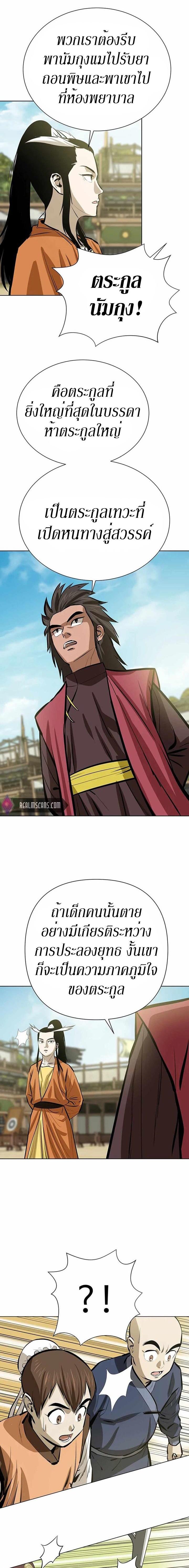 Manga-lc-com อ่านมังงะ อ่านการ์ตูน ออนไลน์ ฟรี Weak Teacher ตอนที่ 1 2 3 4 5 6 7 8 9 10 11 12 13 14 ฟรี ไม่มีโฆษณา Manga-lc - อ่าน มังงะ อ่าน การ์ตูน ออนไลน์ อ่านมังงะ ฟรี