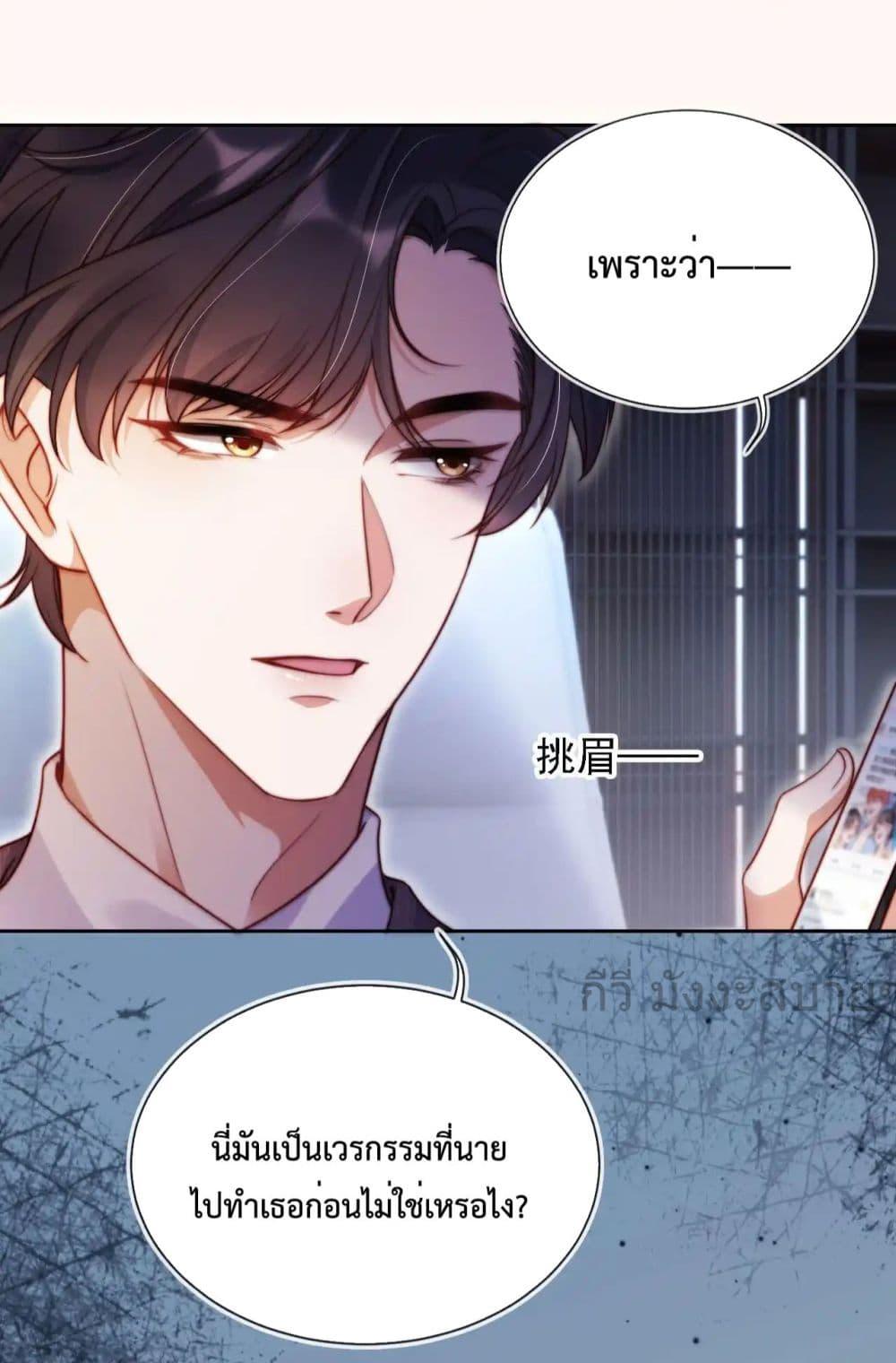 Manga-lc-com อ่านมังงะ อ่านการ์ตูน ออนไลน์ ฟรี HeDroveMeCra ตอนที่ 1 2 3 4 5 6 7 8 9 10 11 12 13 14 ฟรี ไม่มีโฆษณา Manga-lc - อ่าน มังงะ อ่าน การ์ตูน ออนไลน์ อ่านมังงะ ฟรี