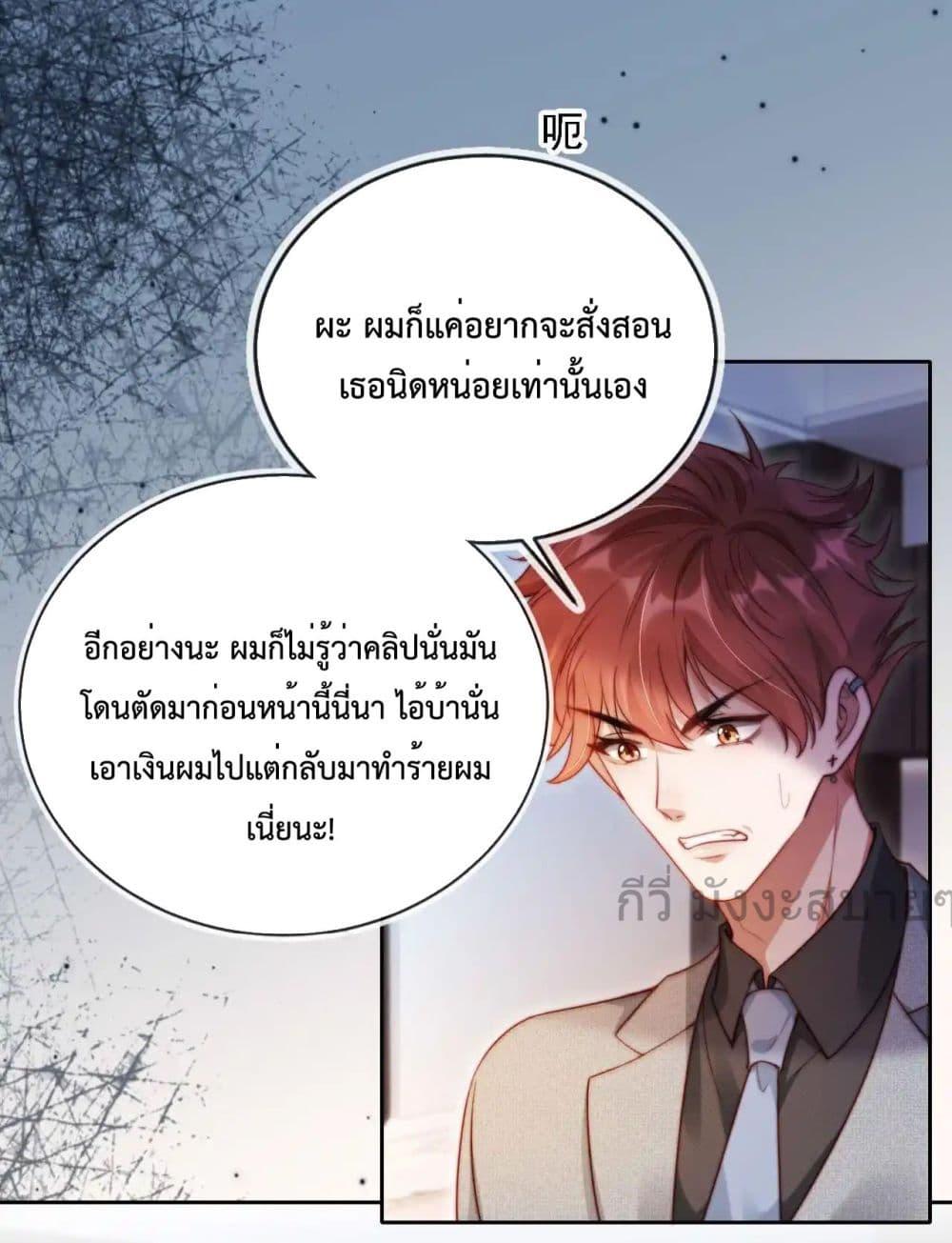 Manga-lc-com อ่านมังงะ อ่านการ์ตูน ออนไลน์ ฟรี HeDroveMeCra ตอนที่ 1 2 3 4 5 6 7 8 9 10 11 12 13 14 ฟรี ไม่มีโฆษณา Manga-lc - อ่าน มังงะ อ่าน การ์ตูน ออนไลน์ อ่านมังงะ ฟรี