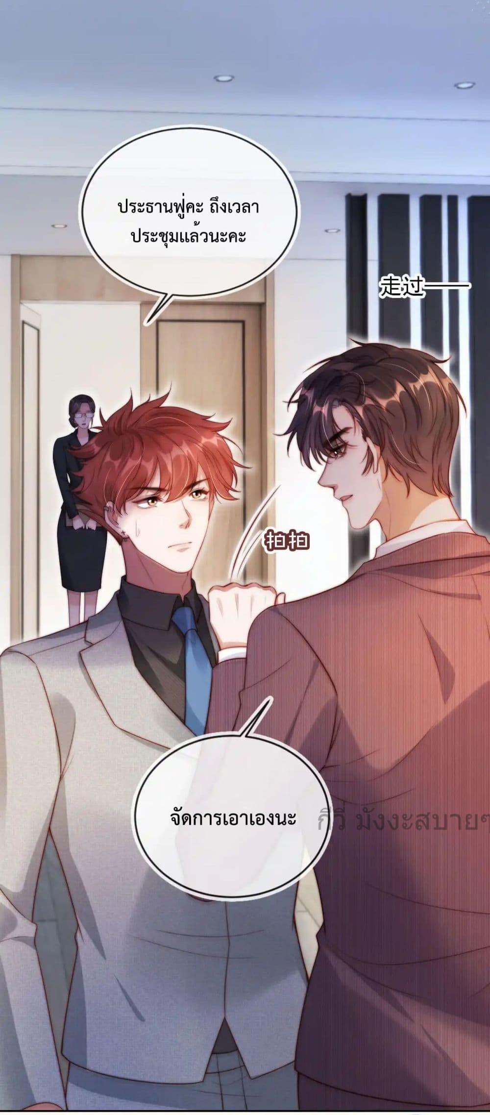 Manga-lc-com อ่านมังงะ อ่านการ์ตูน ออนไลน์ ฟรี HeDroveMeCra ตอนที่ 1 2 3 4 5 6 7 8 9 10 11 12 13 14 ฟรี ไม่มีโฆษณา Manga-lc - อ่าน มังงะ อ่าน การ์ตูน ออนไลน์ อ่านมังงะ ฟรี