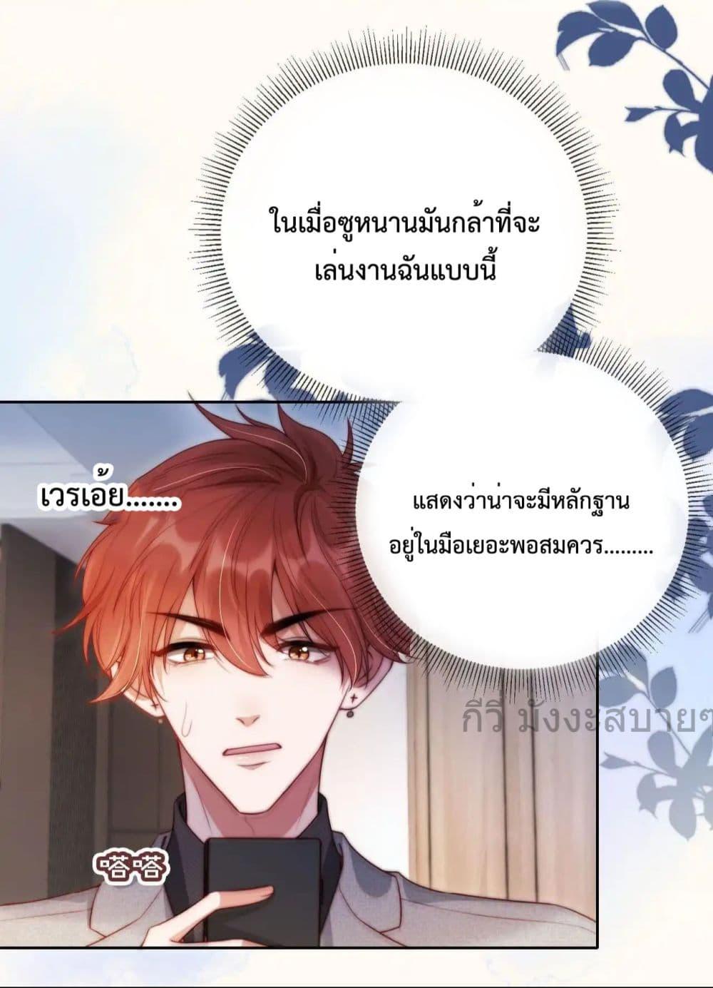 Manga-lc-com อ่านมังงะ อ่านการ์ตูน ออนไลน์ ฟรี HeDroveMeCra ตอนที่ 1 2 3 4 5 6 7 8 9 10 11 12 13 14 ฟรี ไม่มีโฆษณา Manga-lc - อ่าน มังงะ อ่าน การ์ตูน ออนไลน์ อ่านมังงะ ฟรี