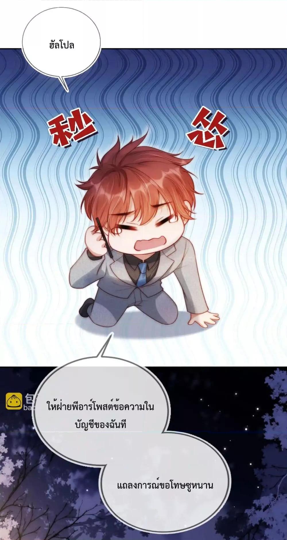 Manga-lc-com อ่านมังงะ อ่านการ์ตูน ออนไลน์ ฟรี HeDroveMeCra ตอนที่ 1 2 3 4 5 6 7 8 9 10 11 12 13 14 ฟรี ไม่มีโฆษณา Manga-lc - อ่าน มังงะ อ่าน การ์ตูน ออนไลน์ อ่านมังงะ ฟรี