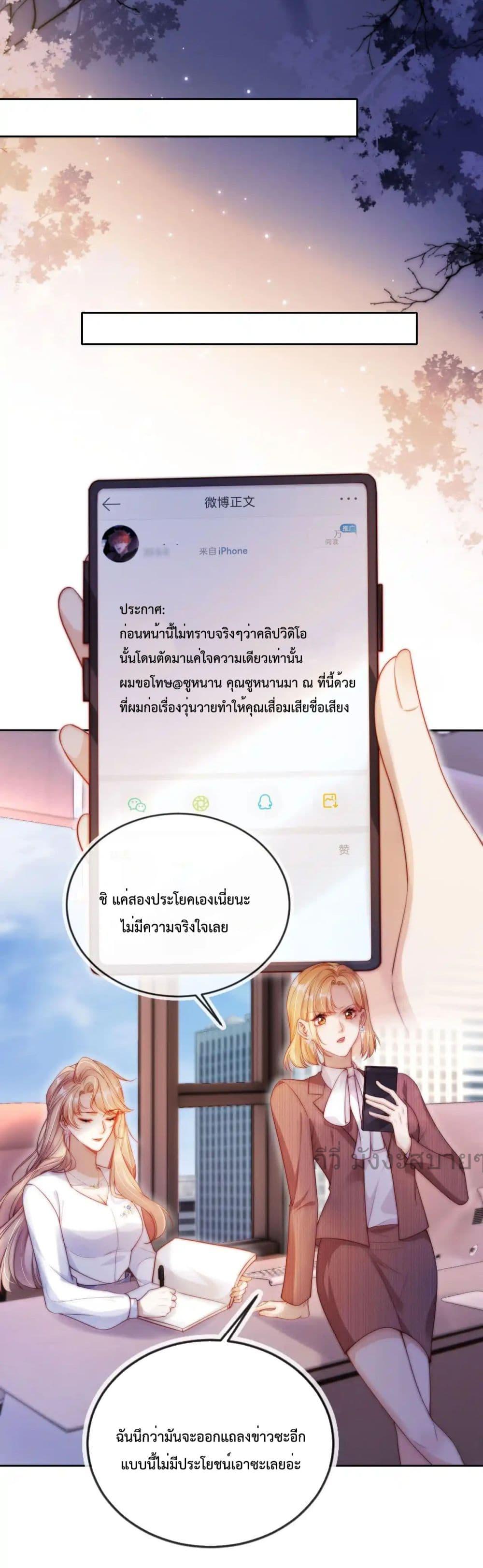 Manga-lc-com อ่านมังงะ อ่านการ์ตูน ออนไลน์ ฟรี HeDroveMeCra ตอนที่ 1 2 3 4 5 6 7 8 9 10 11 12 13 14 ฟรี ไม่มีโฆษณา Manga-lc - อ่าน มังงะ อ่าน การ์ตูน ออนไลน์ อ่านมังงะ ฟรี