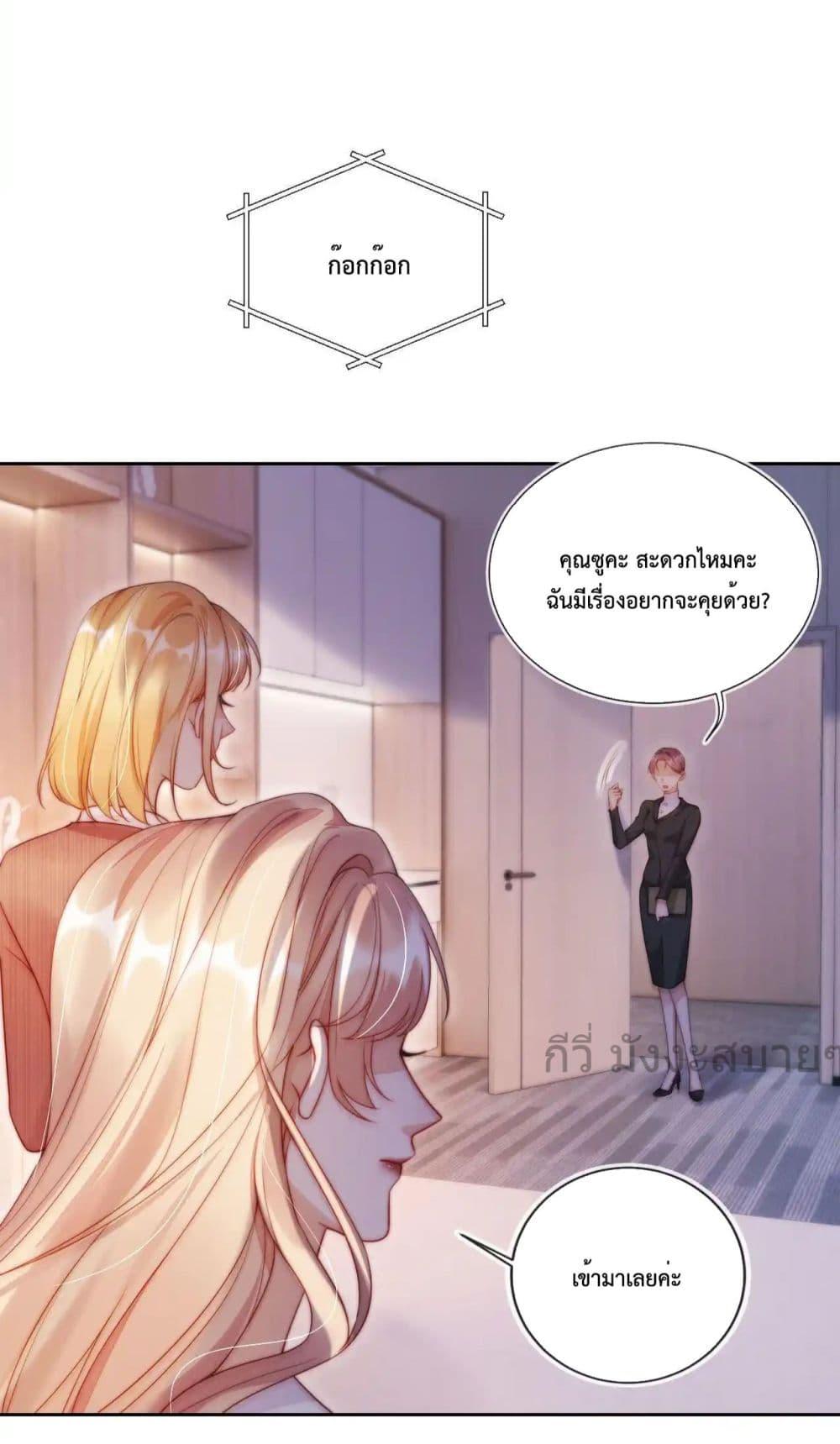 Manga-lc-com อ่านมังงะ อ่านการ์ตูน ออนไลน์ ฟรี HeDroveMeCra ตอนที่ 1 2 3 4 5 6 7 8 9 10 11 12 13 14 ฟรี ไม่มีโฆษณา Manga-lc - อ่าน มังงะ อ่าน การ์ตูน ออนไลน์ อ่านมังงะ ฟรี