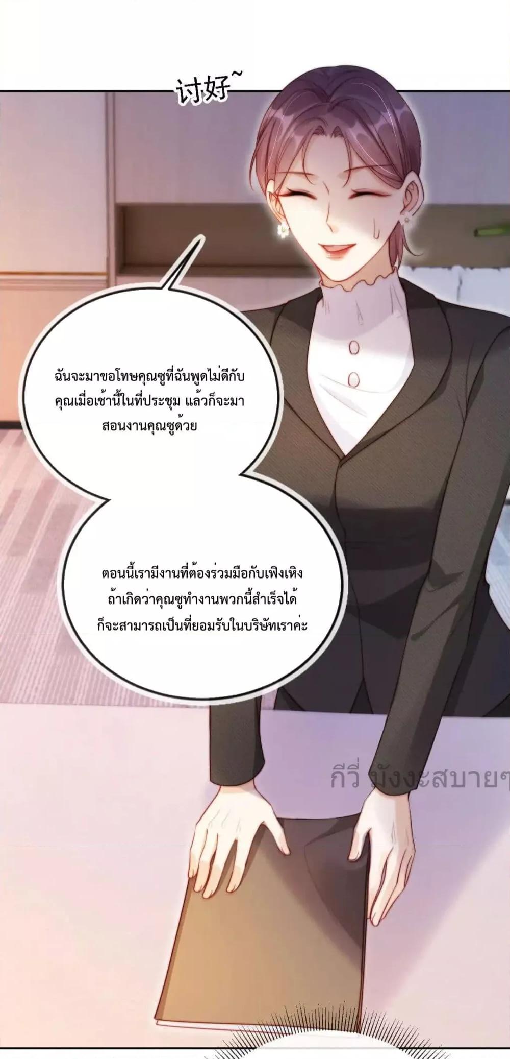 Manga-lc-com อ่านมังงะ อ่านการ์ตูน ออนไลน์ ฟรี HeDroveMeCra ตอนที่ 1 2 3 4 5 6 7 8 9 10 11 12 13 14 ฟรี ไม่มีโฆษณา Manga-lc - อ่าน มังงะ อ่าน การ์ตูน ออนไลน์ อ่านมังงะ ฟรี