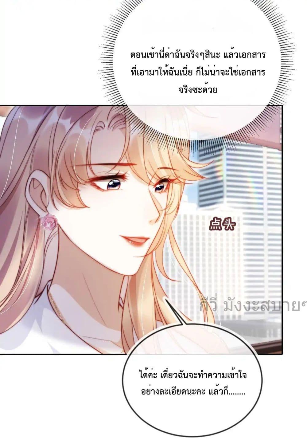 Manga-lc-com อ่านมังงะ อ่านการ์ตูน ออนไลน์ ฟรี HeDroveMeCra ตอนที่ 1 2 3 4 5 6 7 8 9 10 11 12 13 14 ฟรี ไม่มีโฆษณา Manga-lc - อ่าน มังงะ อ่าน การ์ตูน ออนไลน์ อ่านมังงะ ฟรี