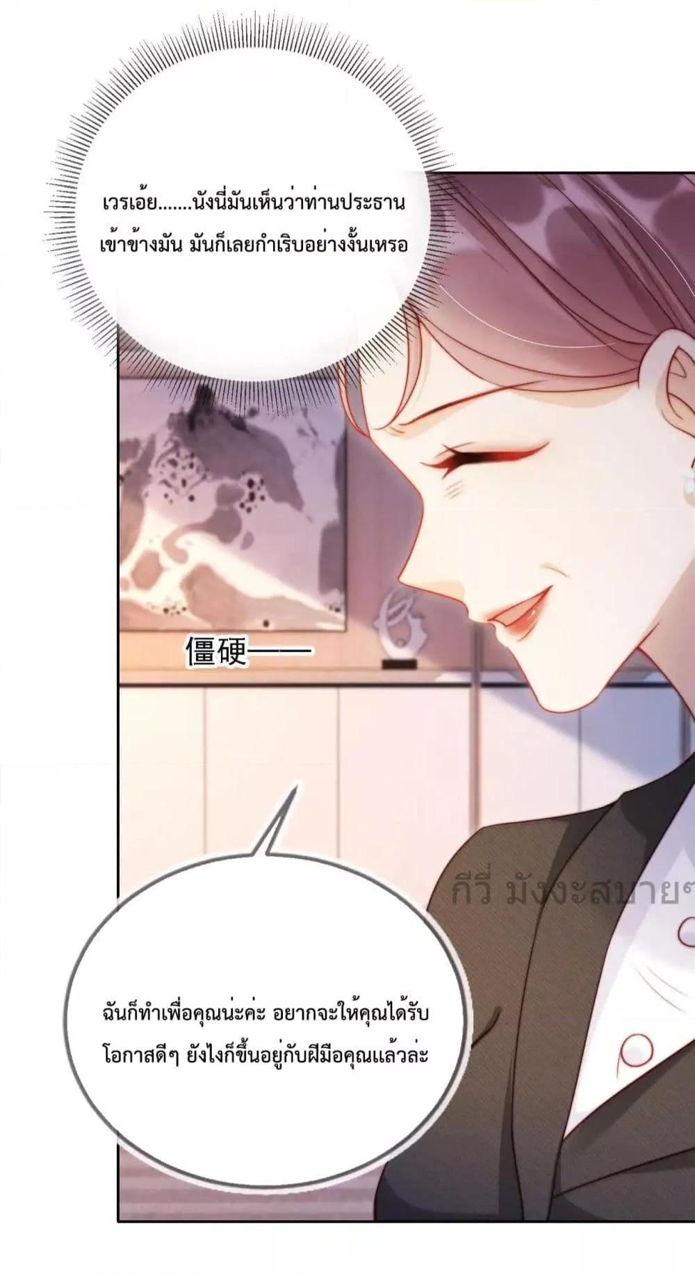 Manga-lc-com อ่านมังงะ อ่านการ์ตูน ออนไลน์ ฟรี HeDroveMeCra ตอนที่ 1 2 3 4 5 6 7 8 9 10 11 12 13 14 ฟรี ไม่มีโฆษณา Manga-lc - อ่าน มังงะ อ่าน การ์ตูน ออนไลน์ อ่านมังงะ ฟรี