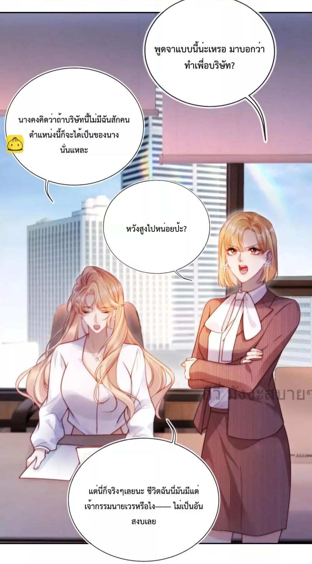 Manga-lc-com อ่านมังงะ อ่านการ์ตูน ออนไลน์ ฟรี HeDroveMeCra ตอนที่ 1 2 3 4 5 6 7 8 9 10 11 12 13 14 ฟรี ไม่มีโฆษณา Manga-lc - อ่าน มังงะ อ่าน การ์ตูน ออนไลน์ อ่านมังงะ ฟรี